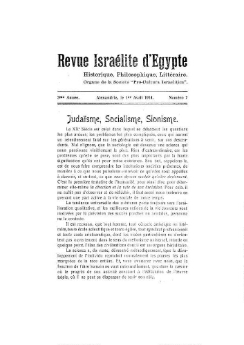 Revue israélite d'Egypte. Vol. 3 n° 07 (01 avril 1914)